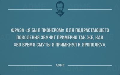 Прикрепленное изображение: 10697710-R3L8T8D-650-otk-25.jpg